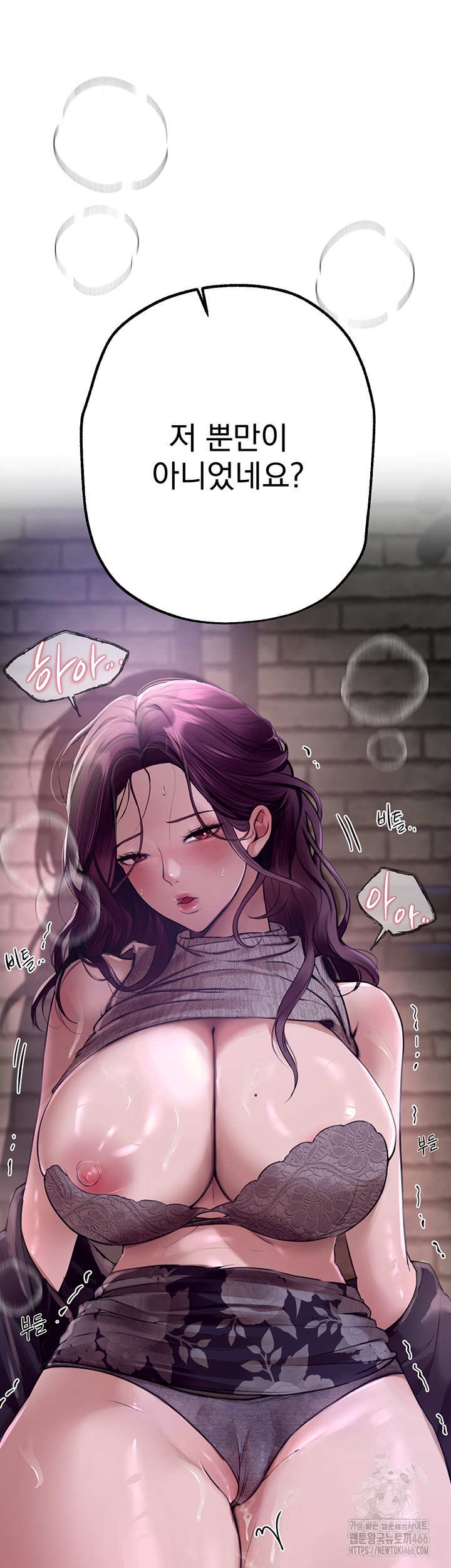 18+ Beautiful Days Raw Chapter 9 page 2
