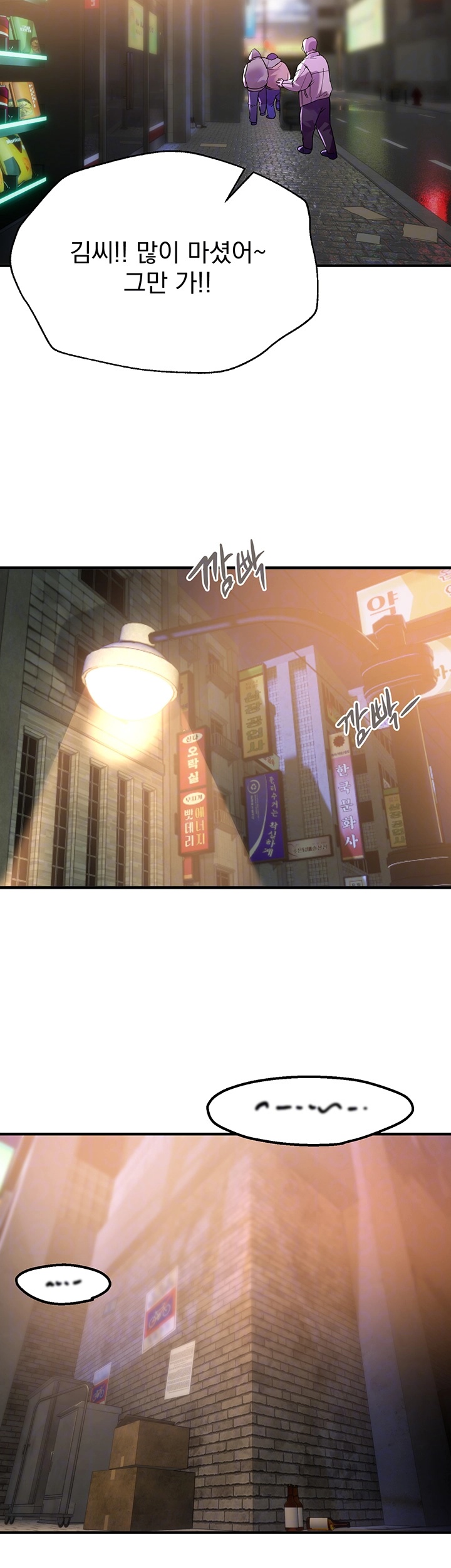 18+ Beautiful Days Raw Chapter 9 page 4