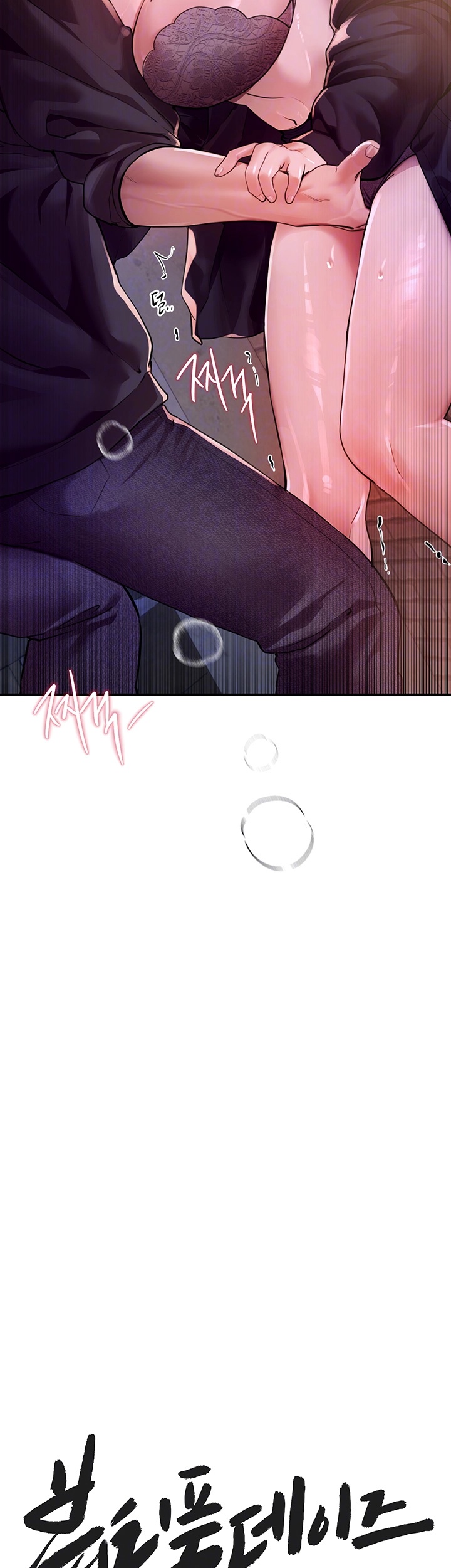 18+ Beautiful Days Raw Chapter 9 page 8