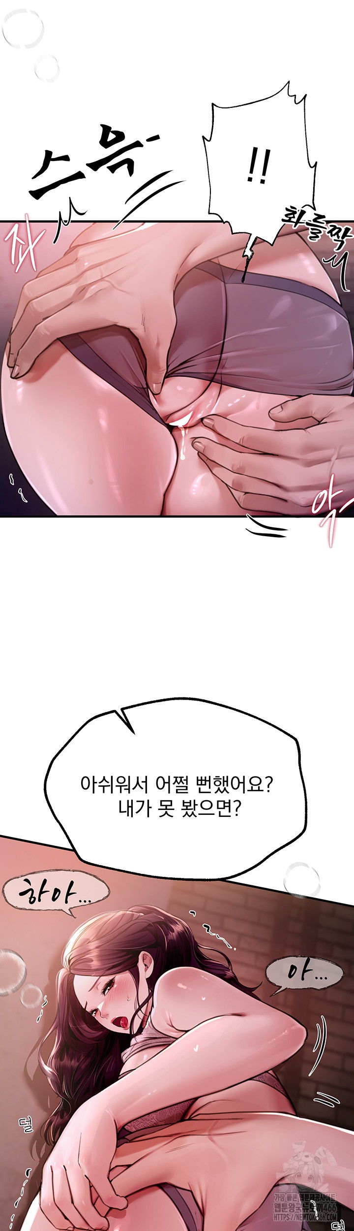 18+ Beautiful Days Raw Chapter 9 page 10