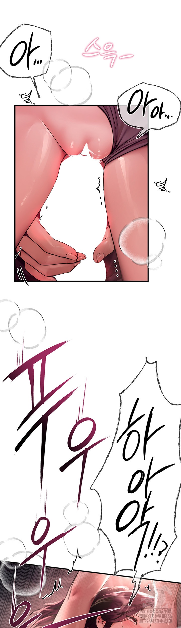 18+ Beautiful Days Raw Chapter 9 page 18