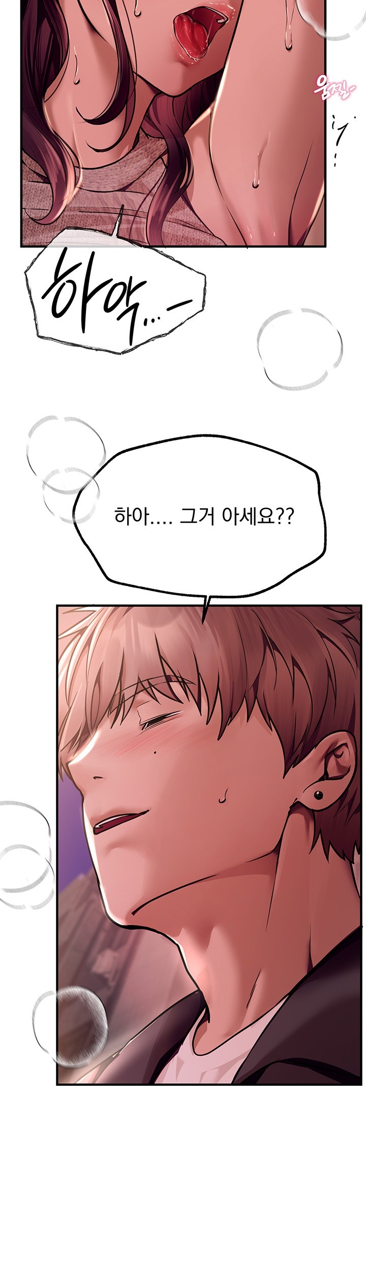 18+ Beautiful Days Raw Chapter 9 page 20