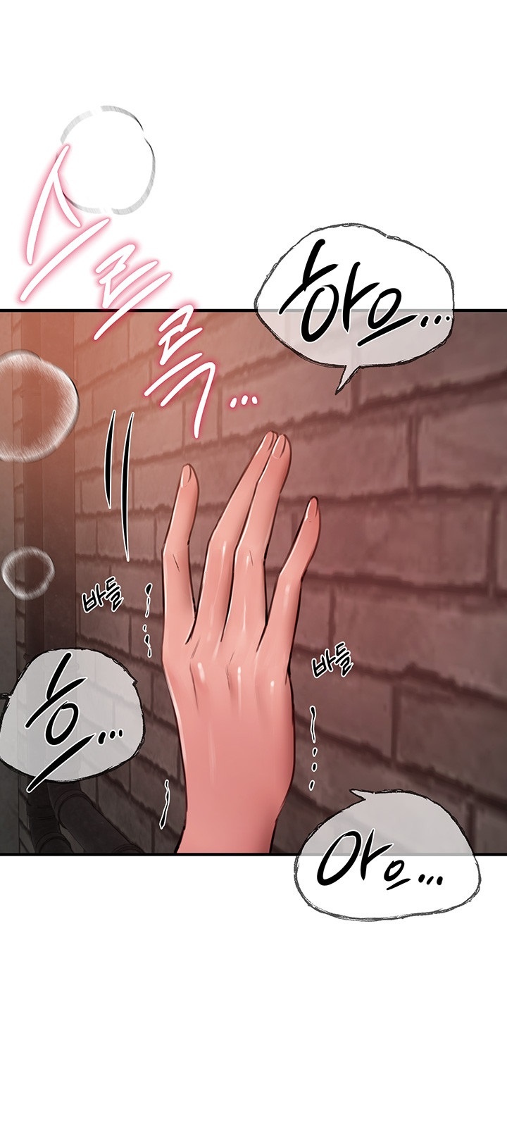 18+ Beautiful Days Raw Chapter 9 page 34