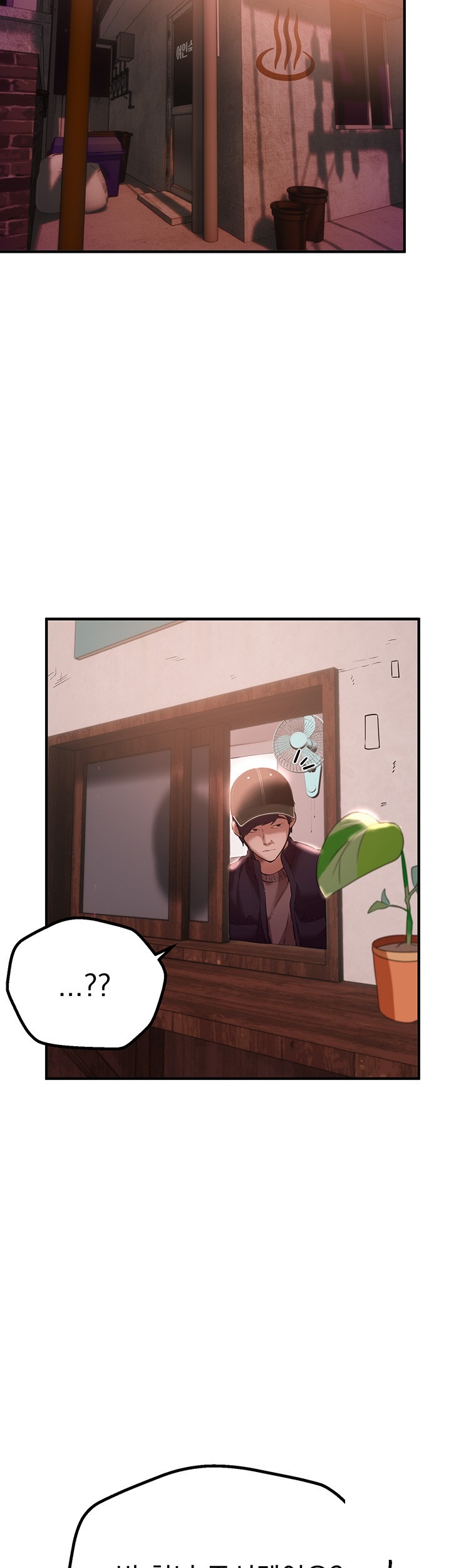 18+ Beautiful Days Raw Chapter 9 page 38
