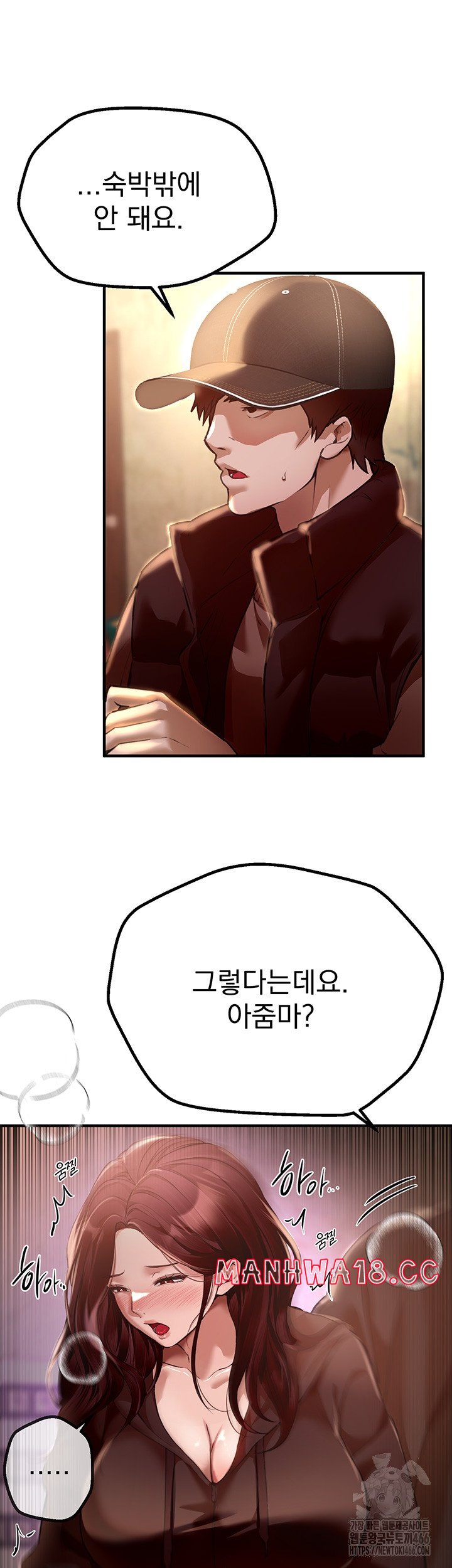 18+ Beautiful Days Raw Chapter 9 page 40