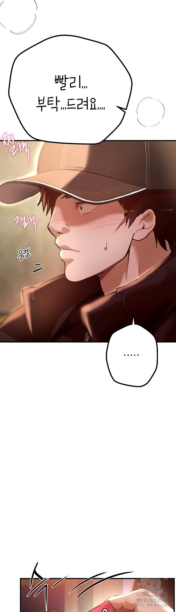 18+ Beautiful Days Raw Chapter 9 page 42