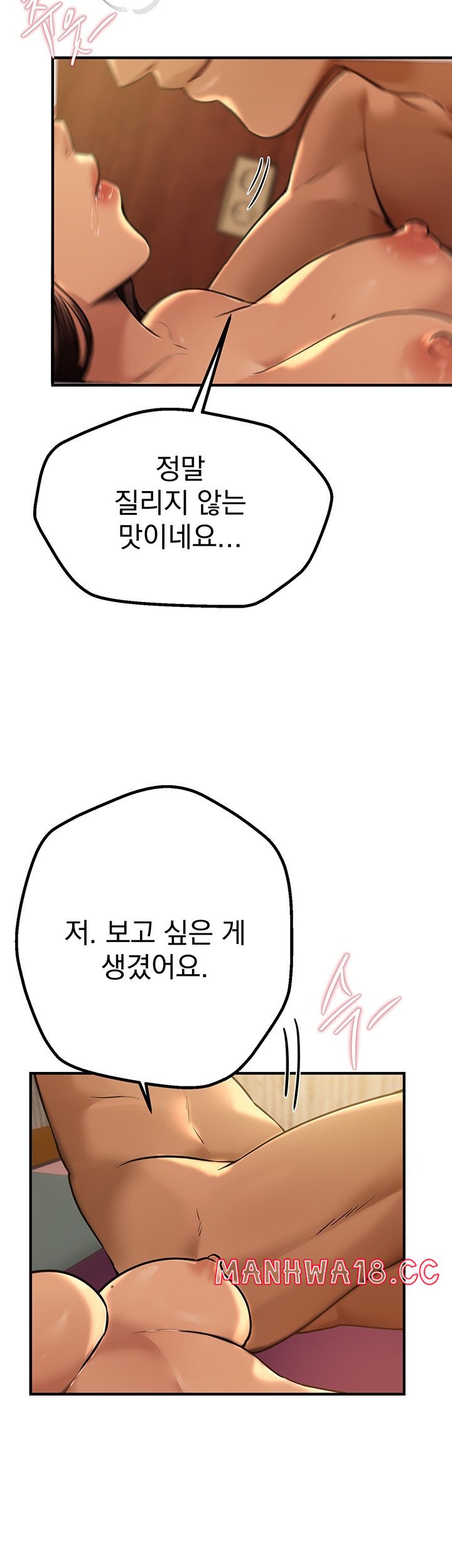 18+ Beautiful Days Raw Chapter 9 page 47