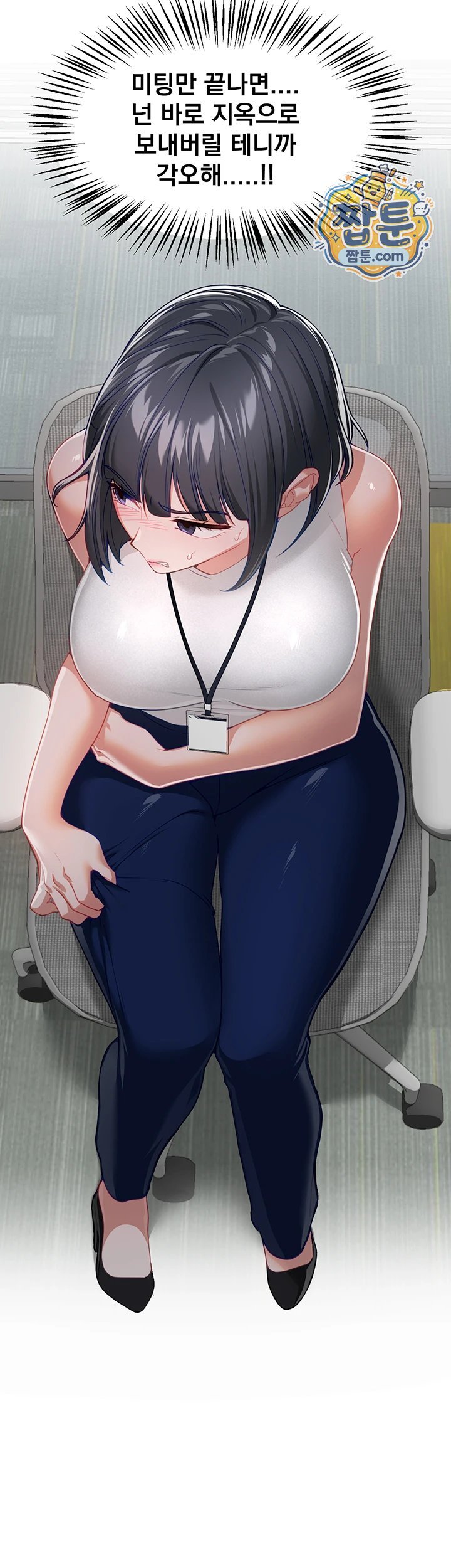 18+ Beautiful Days Raw Chapter 90 page 7