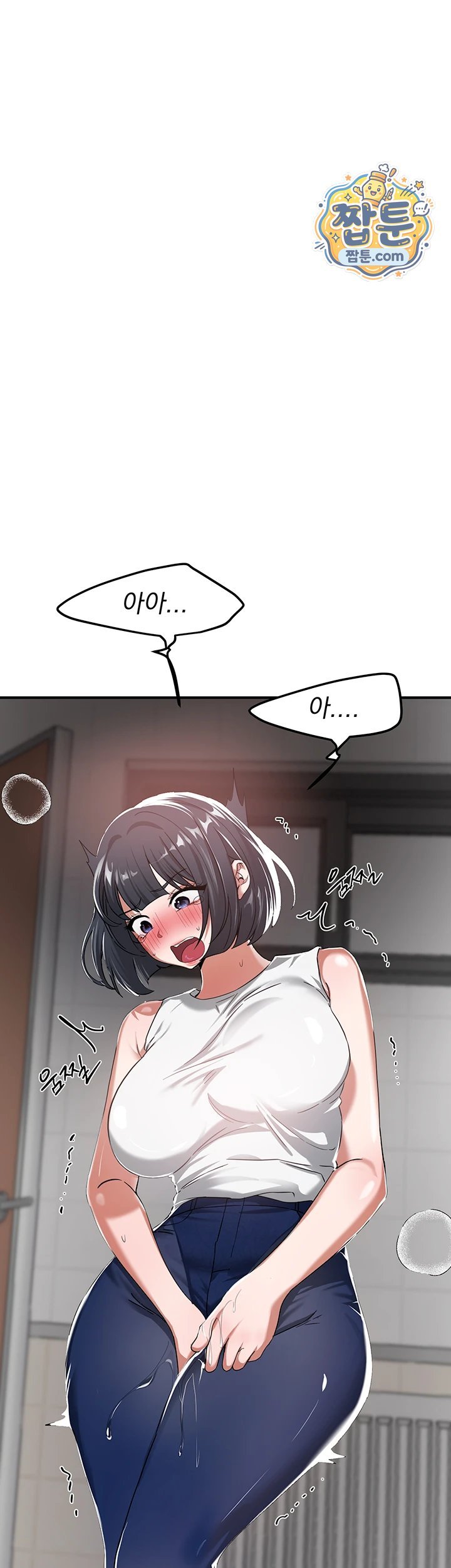 18+ Beautiful Days Raw Chapter 90 page 43