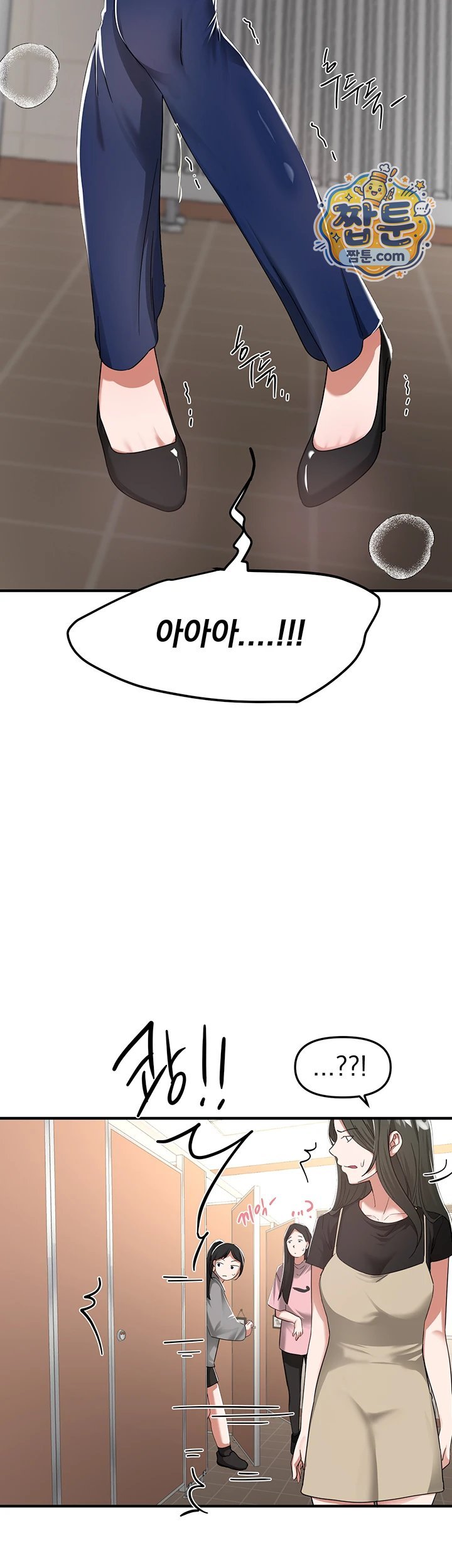 18+ Beautiful Days Raw Chapter 90 page 44