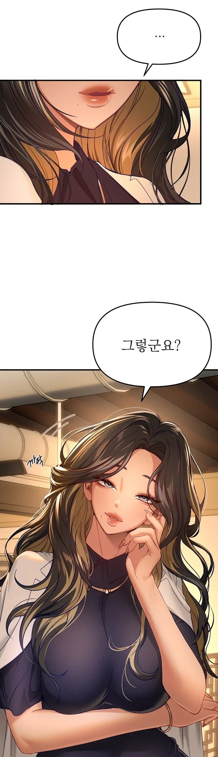 18+ Beautiful Days Raw Chapter 92 page 5