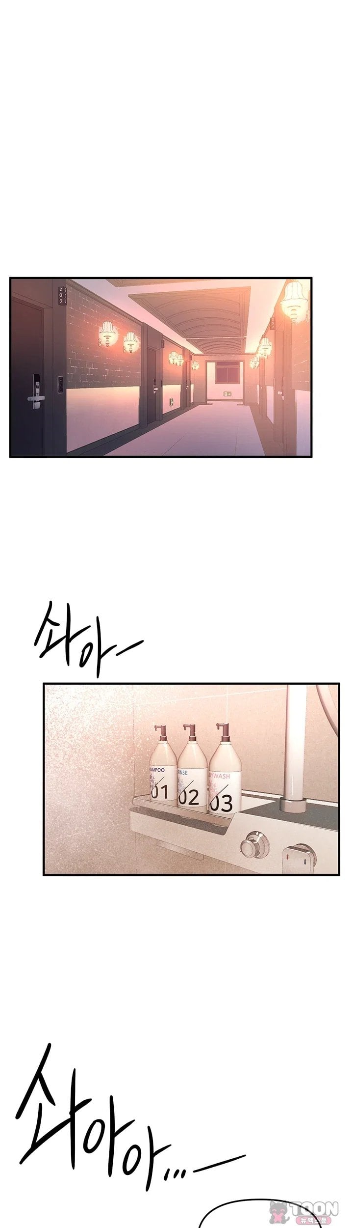 18+ Beautiful Days Raw Chapter 92 page 7
