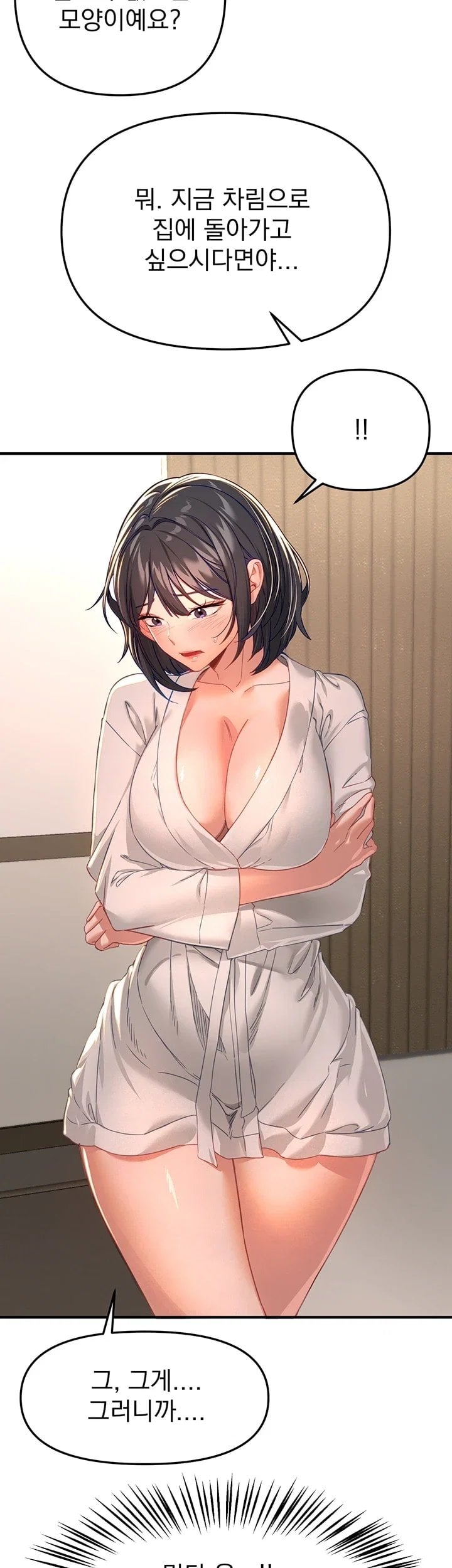 18+ Beautiful Days Raw Chapter 92 page 20