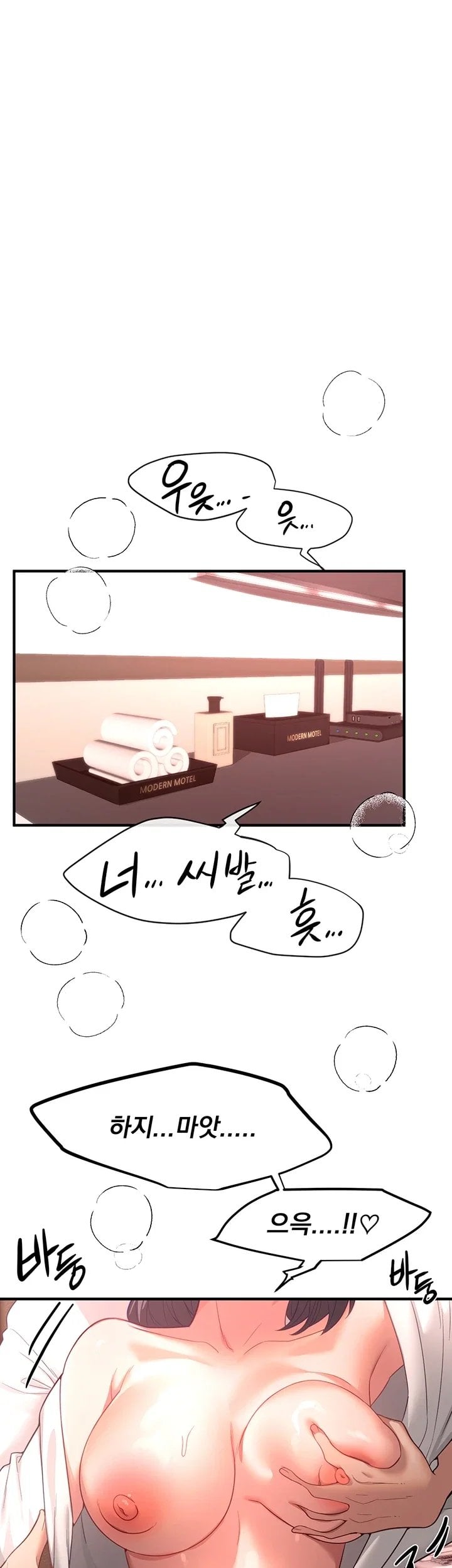 18+ Beautiful Days Raw Chapter 92 page 32