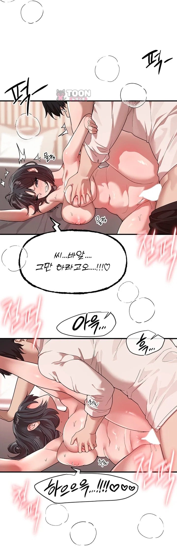 18+ Beautiful Days Raw Chapter 92 page 40