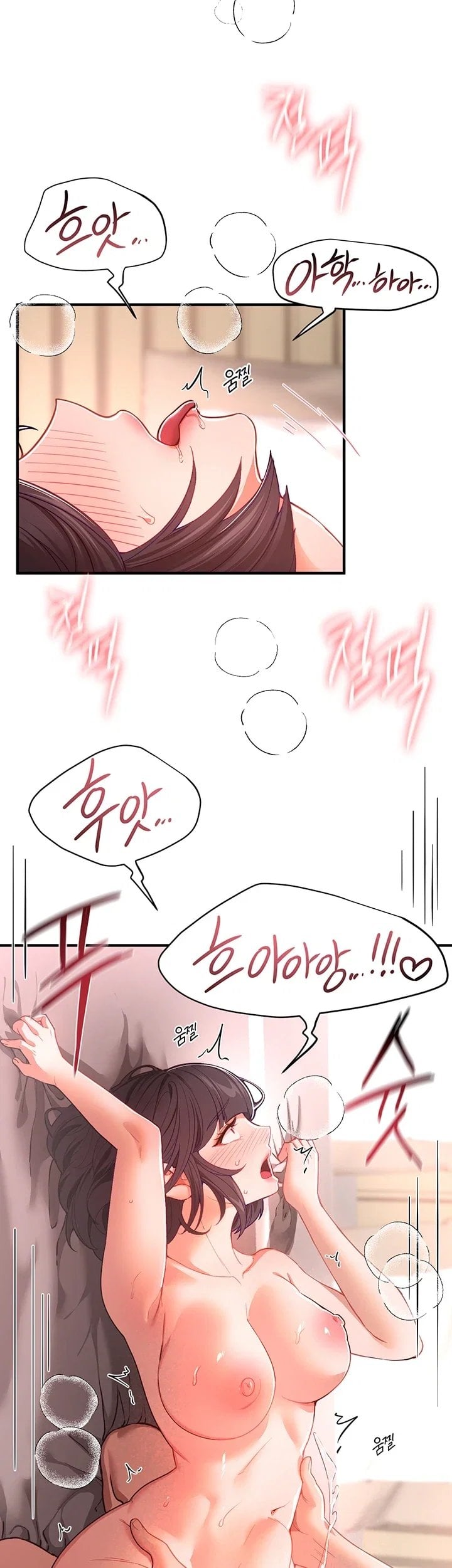 18+ Beautiful Days Raw Chapter 93 page 6