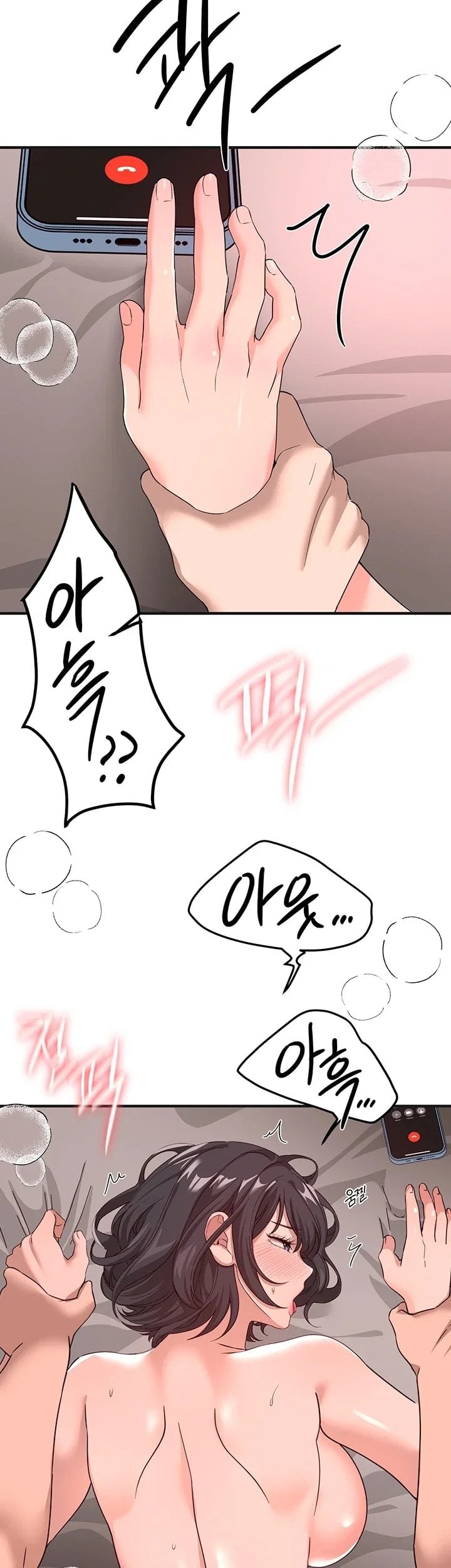 18+ Beautiful Days Raw Chapter 93 page 41