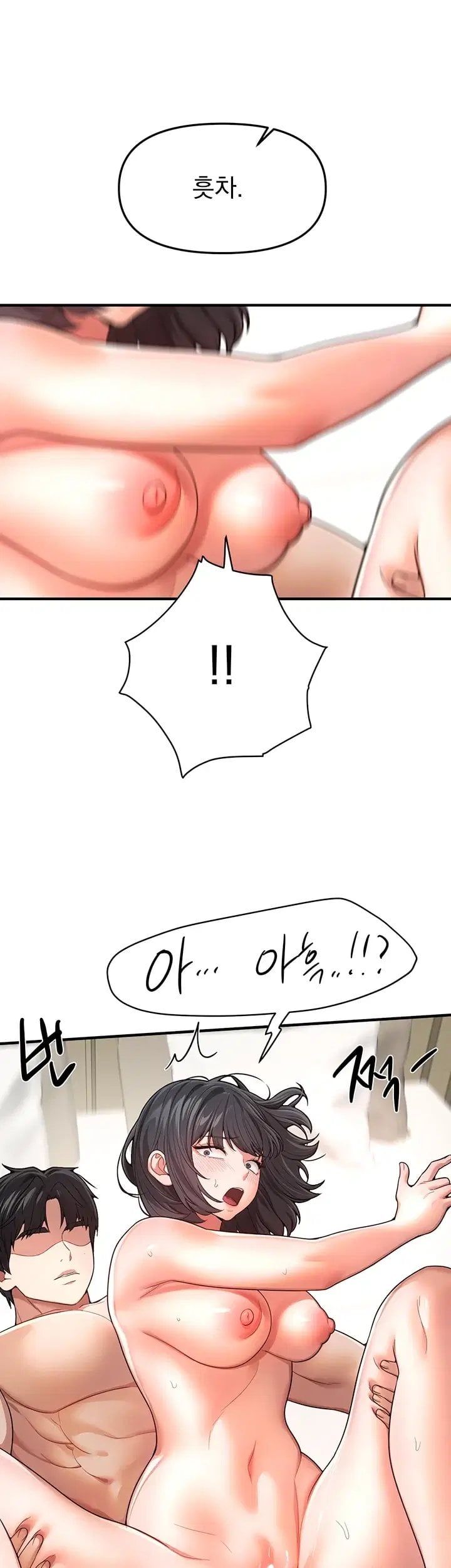 18+ Beautiful Days Raw Chapter 94 page 17