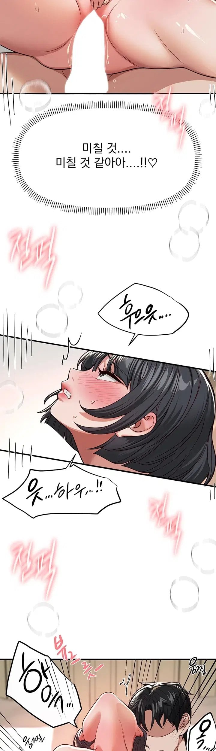 18+ Beautiful Days Raw Chapter 94 page 23