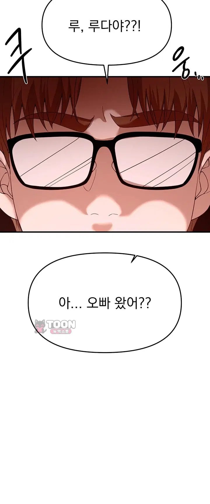 18+ Beautiful Days Raw Chapter 94 page 39