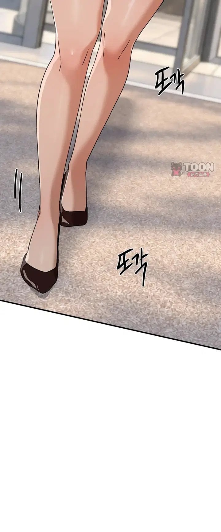 18+ Beautiful Days Raw Chapter 94 page 49