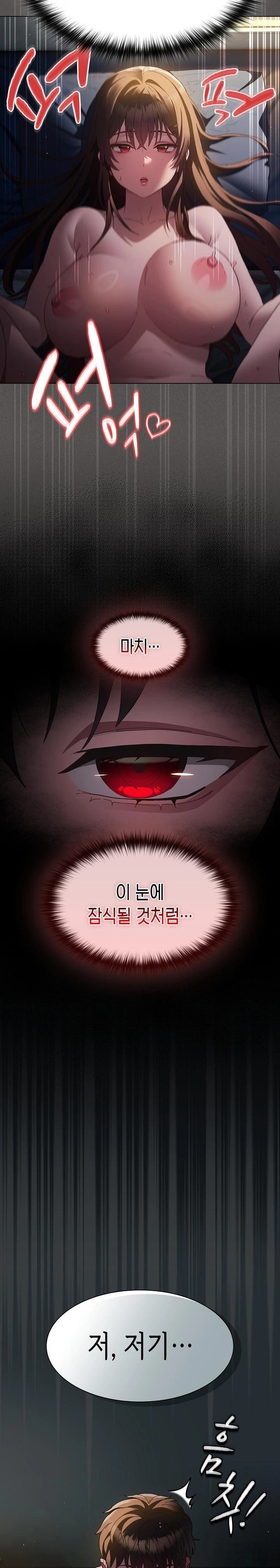 18+ Believe! I Will Offer You My First Raw Chapter 1 page 11