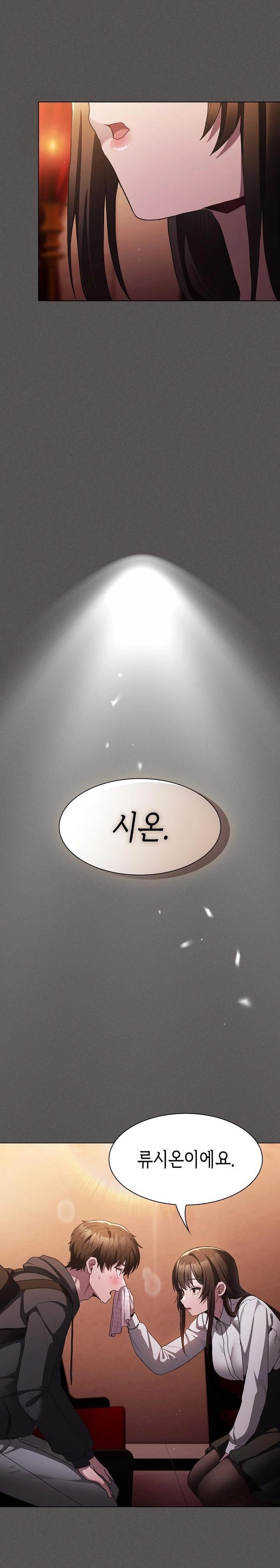 18+ Believe! I Will Offer You My First Raw Chapter 1 page 37