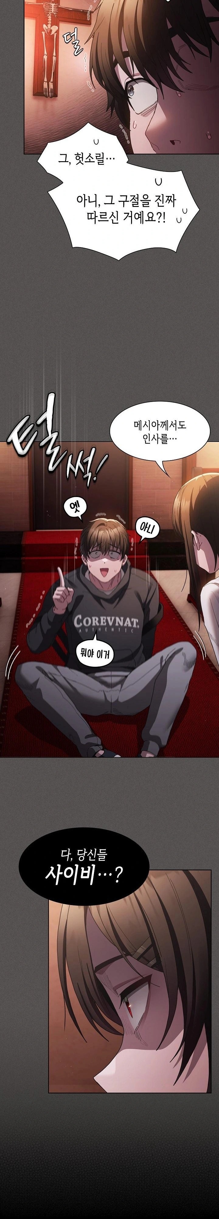 18+ Believe! I Will Offer You My First Raw Chapter 1 page 40