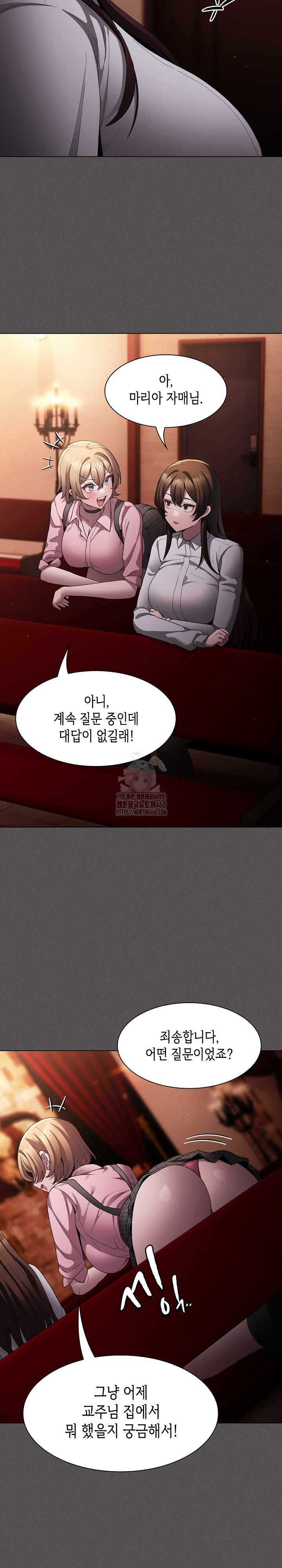 18+ Believe! I Will Offer You My First Raw Chapter 10 page 10