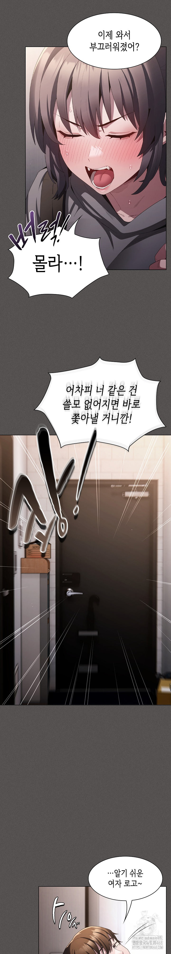 18+ Believe! I Will Offer You My First Raw Chapter 10 page 32