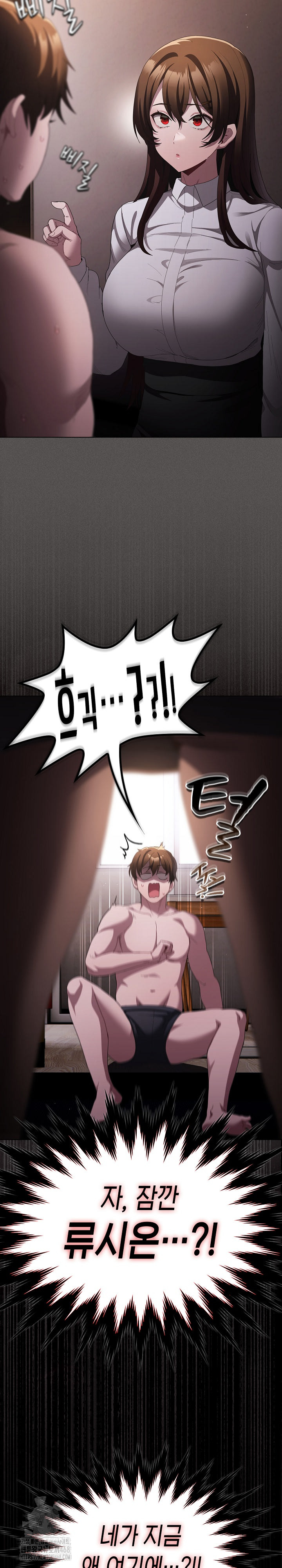18+ Believe! I Will Offer You My First Raw Chapter 10 page 36