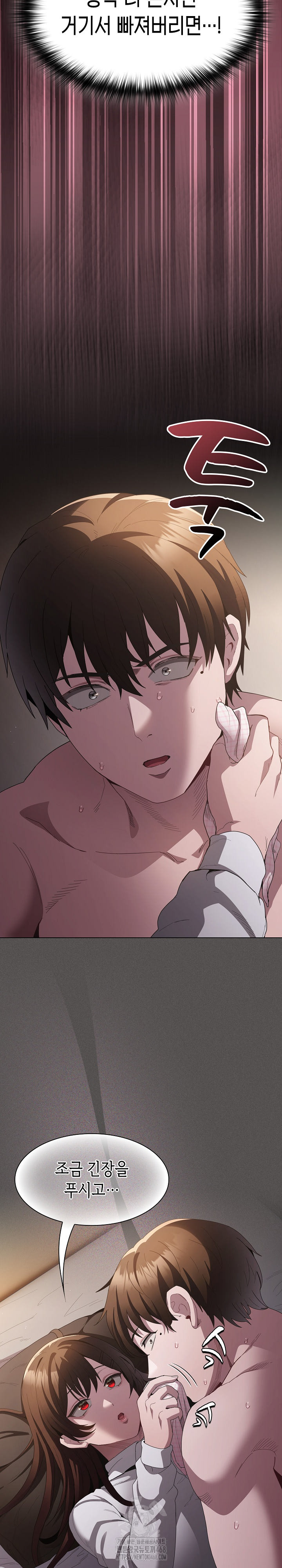 18+ Believe! I Will Offer You My First Raw Chapter 11 page 20
