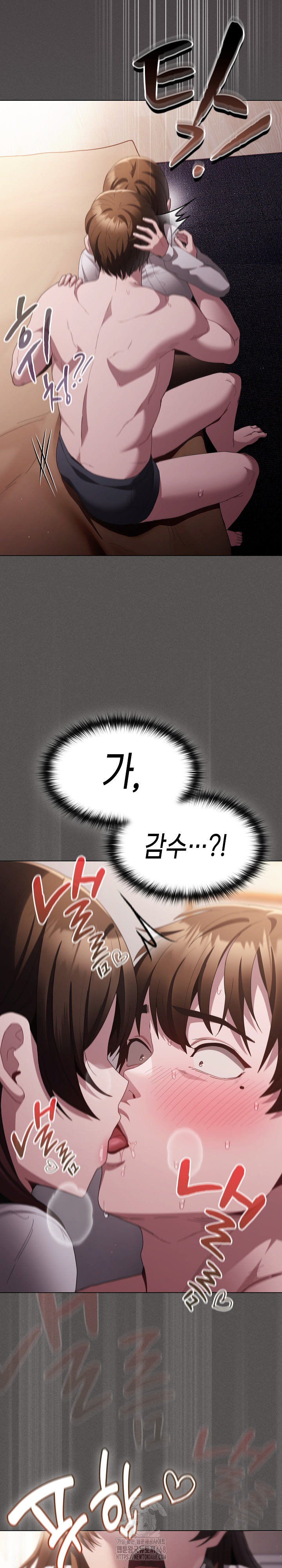 18+ Believe! I Will Offer You My First Raw Chapter 11 page 31