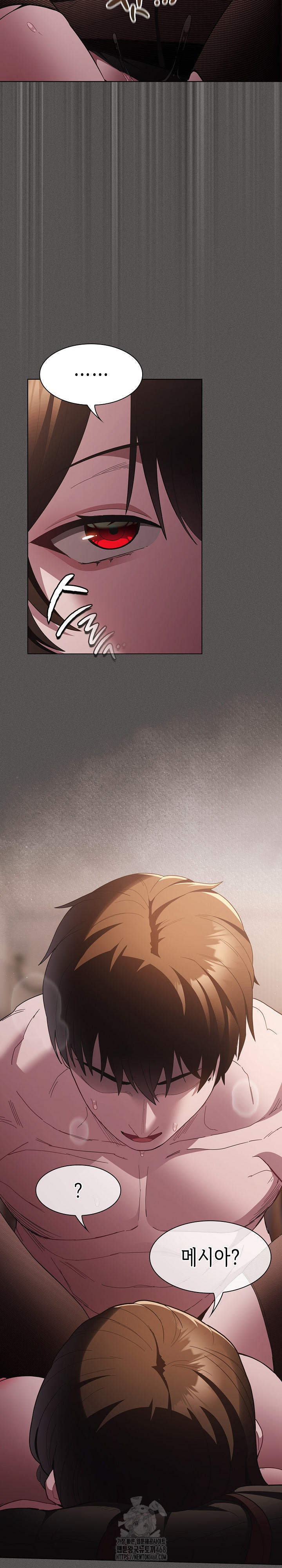 18+ Believe! I Will Offer You My First Raw Chapter 13 page 16