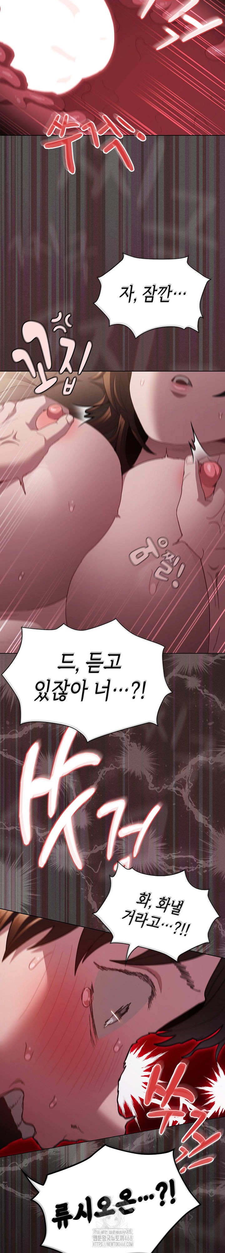 18+ Believe! I Will Offer You My First Raw Chapter 13 page 30