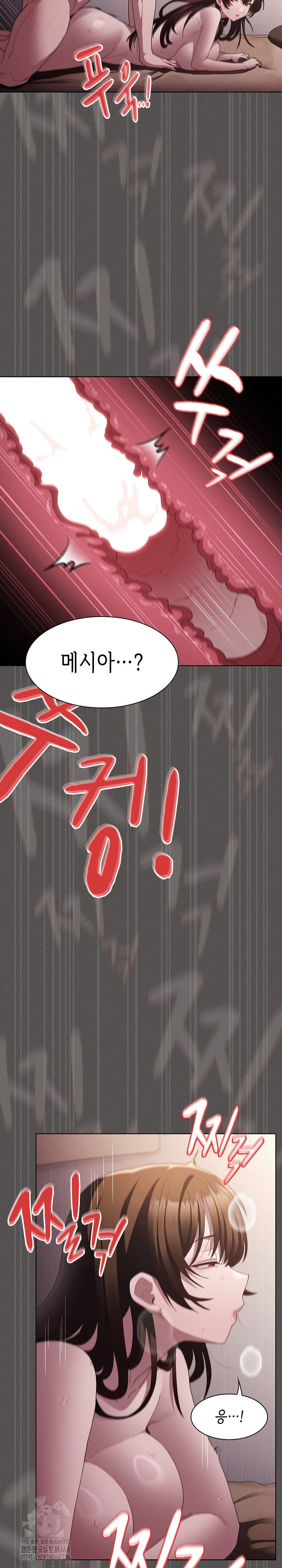 18+ Believe! I Will Offer You My First Raw Chapter 14 page 9