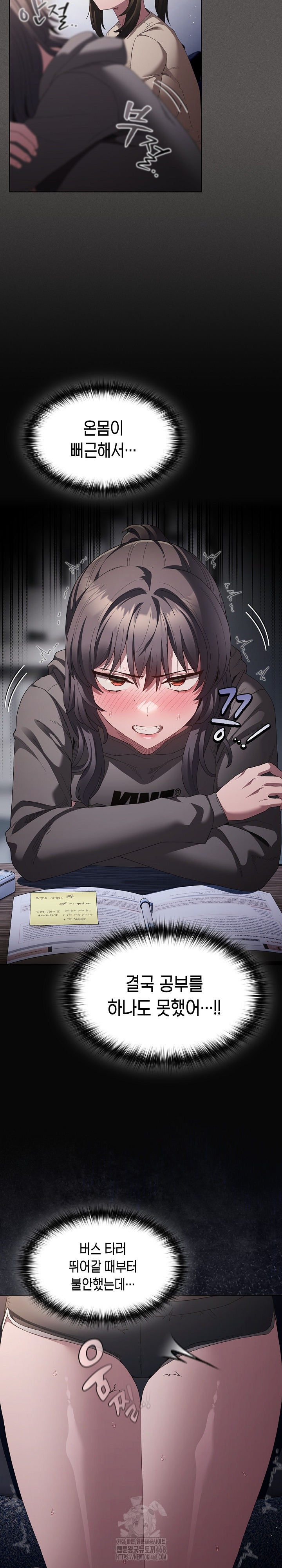 18+ Believe! I Will Offer You My First Raw Chapter 15 page 3