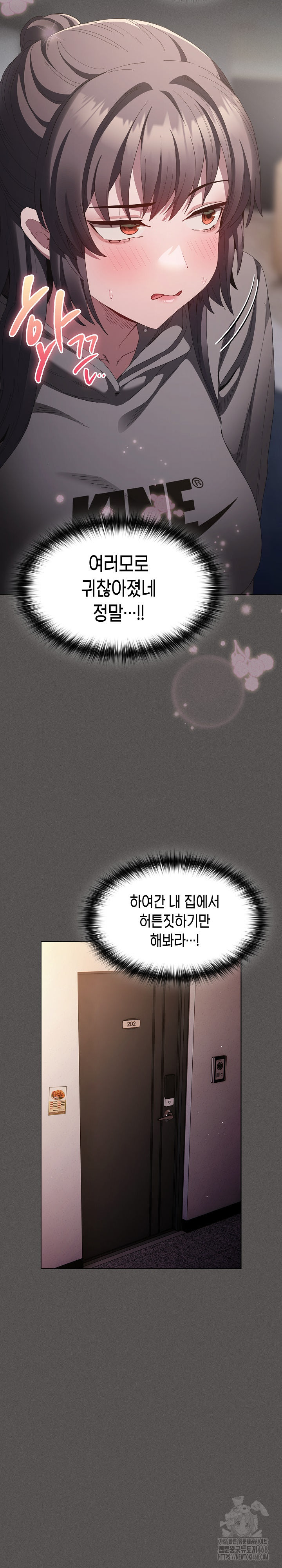 18+ Believe! I Will Offer You My First Raw Chapter 15 page 7