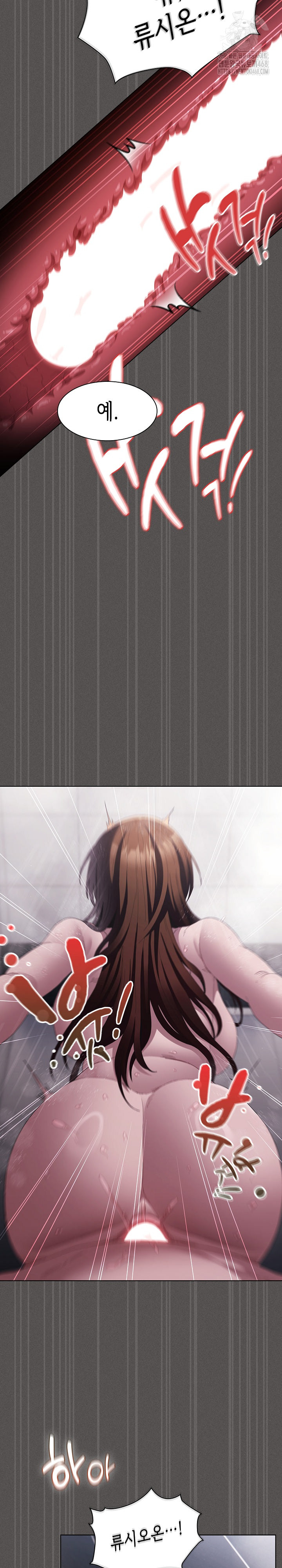 18+ Believe! I Will Offer You My First Raw Chapter 15 page 9