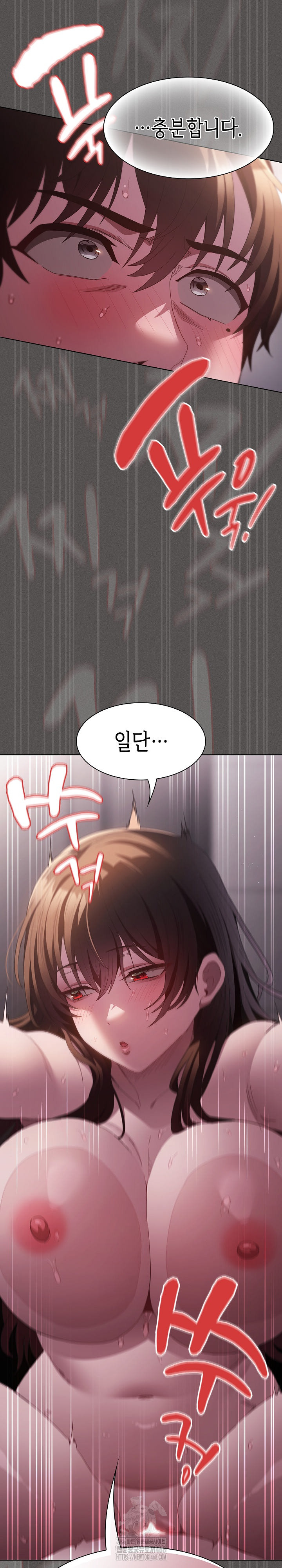 18+ Believe! I Will Offer You My First Raw Chapter 15 page 13