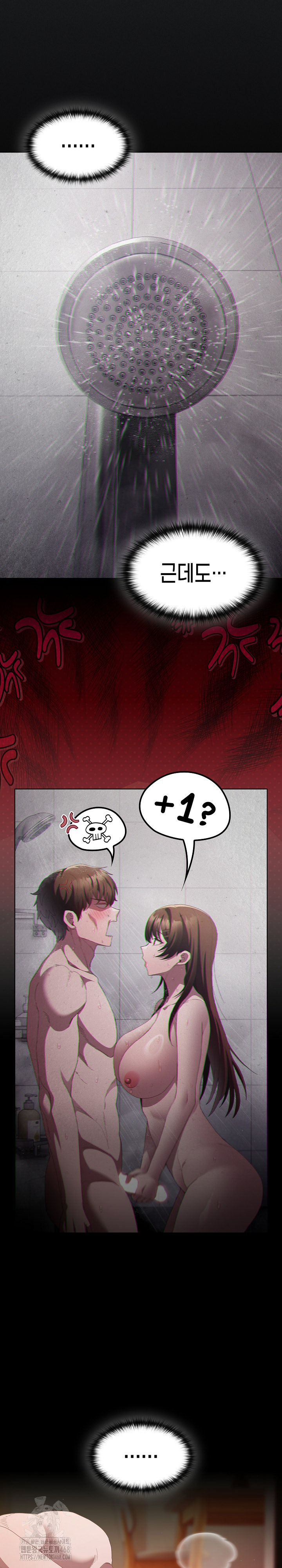 18+ Believe! I Will Offer You My First Raw Chapter 15 page 30