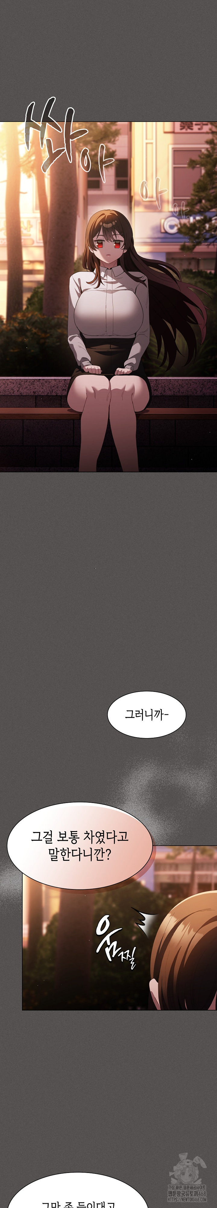 18+ Believe! I Will Offer You My First Raw Chapter 16 page 31