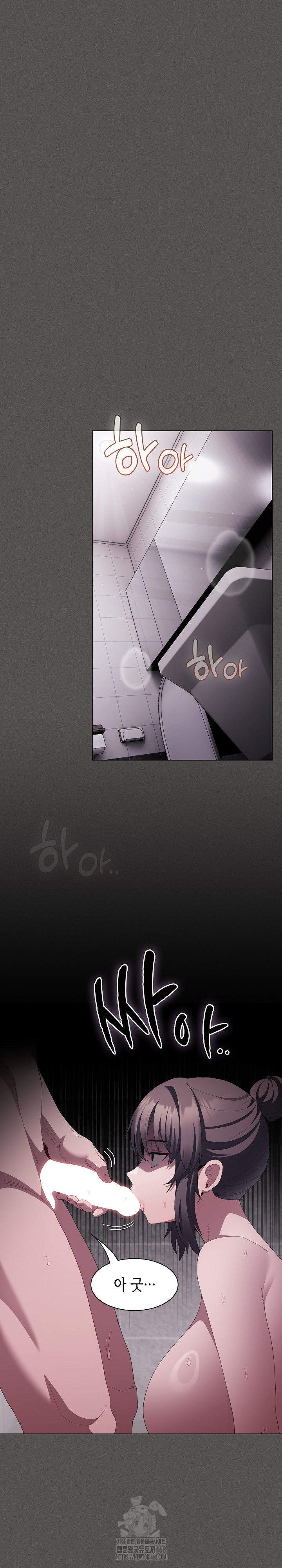 18+ Believe! I Will Offer You My First Raw Chapter 17 page 19