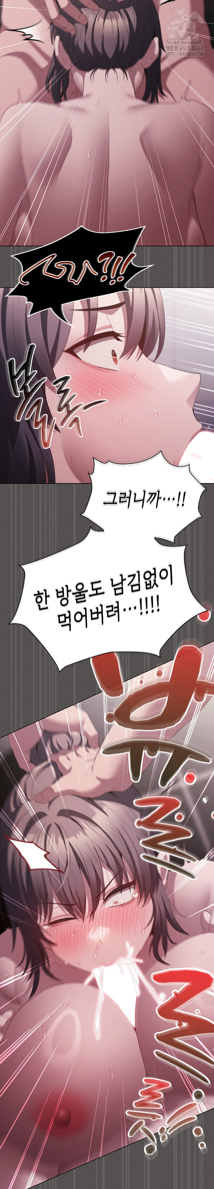 18+ Believe! I Will Offer You My First Raw Chapter 17 page 37