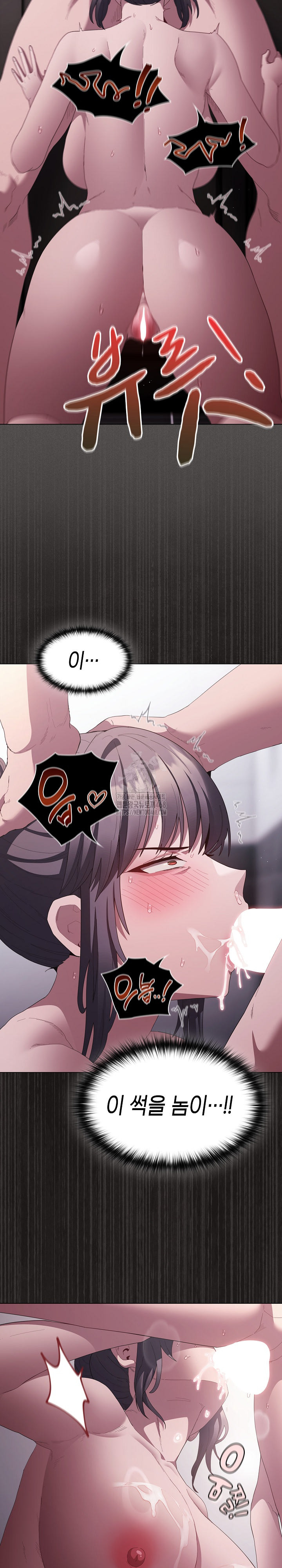 18+ Believe! I Will Offer You My First Raw Chapter 18 page 2
