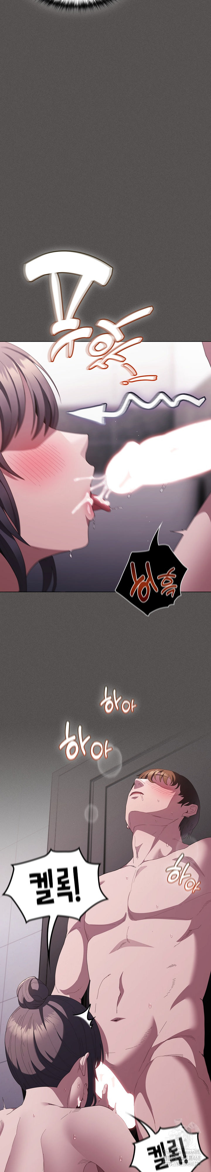 18+ Believe! I Will Offer You My First Raw Chapter 18 page 4