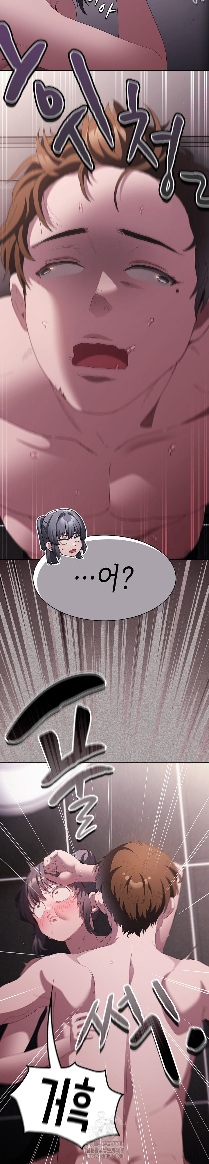 18+ Believe! I Will Offer You My First Raw Chapter 18 page 6