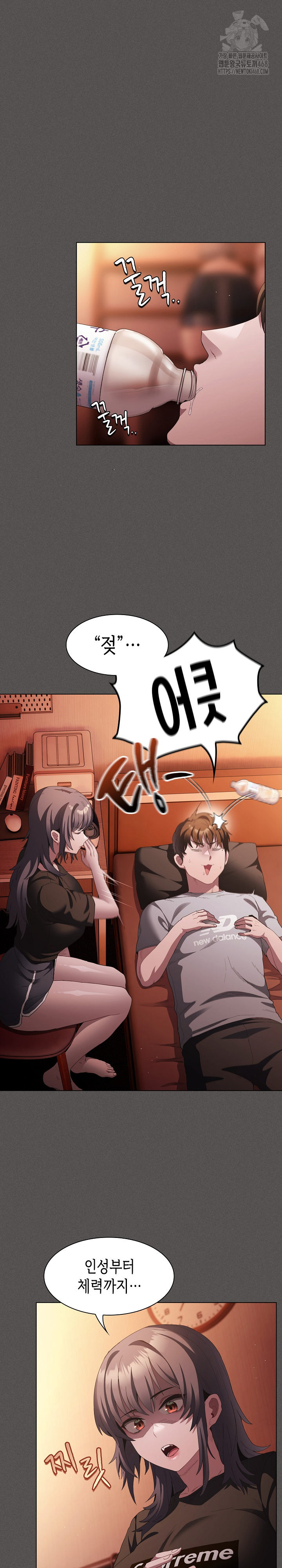 18+ Believe! I Will Offer You My First Raw Chapter 18 page 10