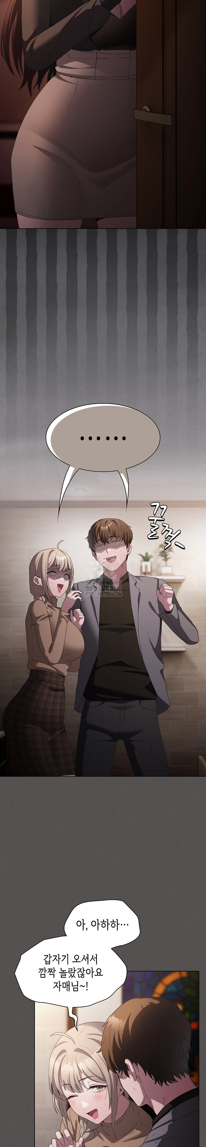 18+ Believe! I Will Offer You My First Raw Chapter 20 page 3