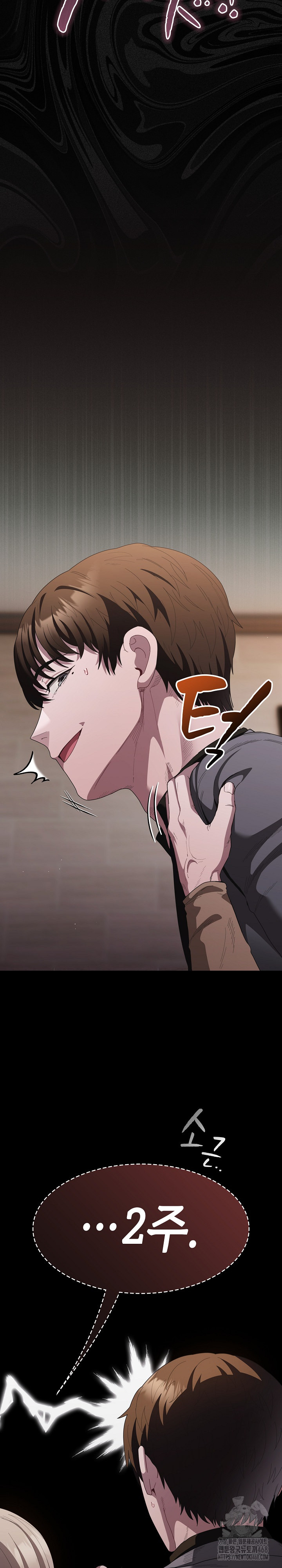 18+ Believe! I Will Offer You My First Raw Chapter 20 page 8